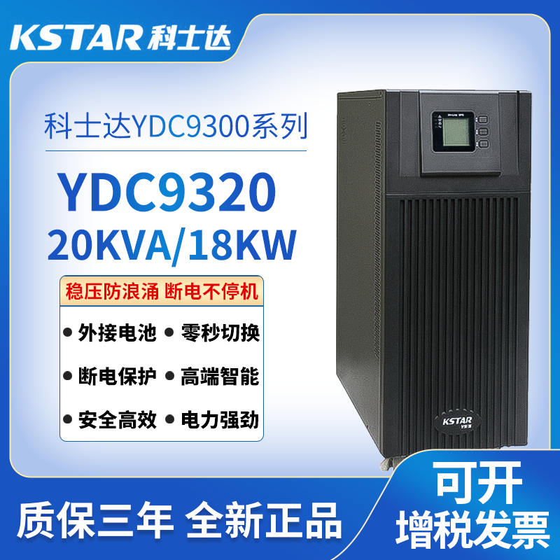 YDC9300ϵ�� ���M(j��n)�γ�\YDC93